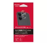 iPhone 17 カメラ保護ガラスフィルム