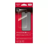 【半年保証】iPhone Air ガラスフィルムハイグレード