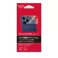 iPhone 17 Pro カメラ保護ガラスフィルム
