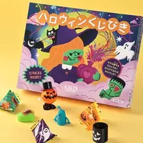 ハロウィンくじびき　1個【ハロウィン】