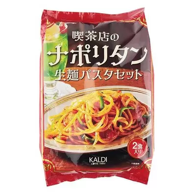 喫茶店のナポリタン　生麺パスタセット　2食入り【賞味期限：2026/1/30】