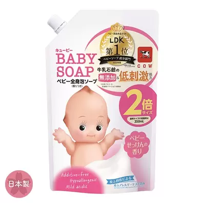 キューピー）ベビー全身泡ソープ ベビーせっけんの香り 詰替用 700ml（2回分）
