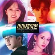 韓国ドラマ「イミテーション」オリジナル・サウンドトラック (3CD+DVD) 【CD】