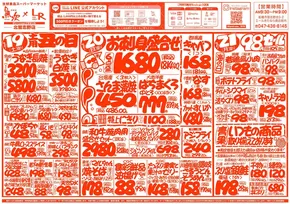 栗東市でのランドロームのカタログ | 排他的な取引と掘り出し物 | 2025-07-19T00:00:00.000Z - 2025-07-25T00:00:00.000Z
