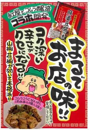 神戸市でのベニーマートのカタログ | すべての掘り出し物ハンターのためのトップオファー | 2025-07-18T00:00:00.000Z - 2025-08-31T00:00:00.000Z