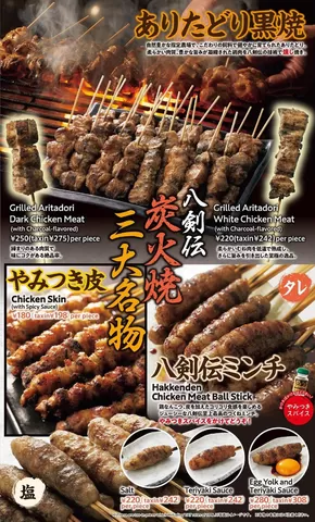 斜里郡での八剣伝のカタログ | 現在の掘り出し物とオファー | 2025-07-20T00:00:00.000Z - 2025-08-19T00:00:00.000Z