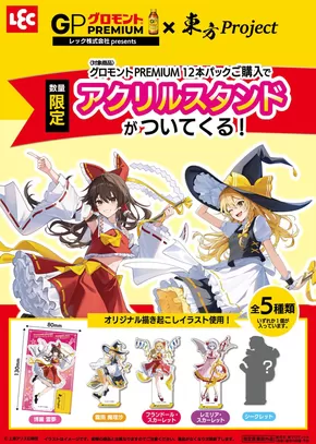 渋谷区でのDCMのカタログ | 倹約家のためのトップオファー | 2025-07-21T00:00:00.000Z - 2025-07-31T00:00:00.000Z