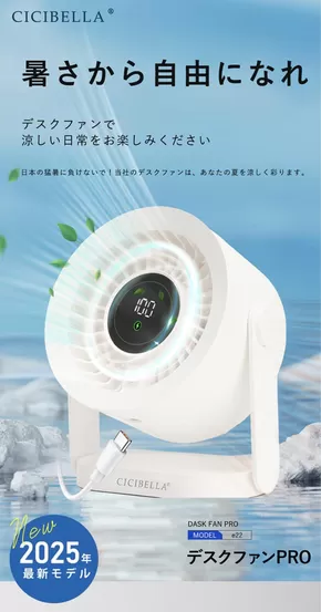 福津市でのはしもとのカタログ | 排他的な取引と掘り出し物 | 2025-07-01T00:00:00.000Z - 2025-12-31T00:00:00.000Z