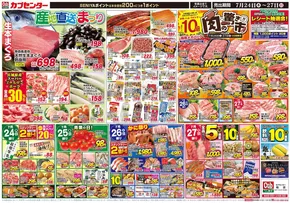 私たちのお客様のための排他的な取引