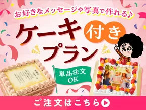 板橋区での福福屋のカタログ | 選ばれた製品の素晴らしい割引 | 2025-07-25T00:00:00.000Z - 2025-08-24T00:00:00.000Z