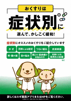 ジャパンのカタログ | すべての人のための魅力的な特別オファー | 2025-07-01T00:00:00.000Z - 2025-07-31T00:00:00.000Z