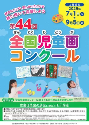 石狩郡でのアークスのカタログ | 現在の掘り出し物とオファー | 2025-07-25T00:00:00.000Z - 2025-09-05T00:00:00.000Z