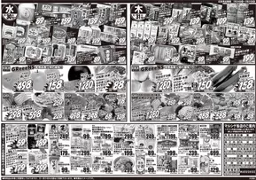 渋谷区でのスーパーマルシゲのカタログ | 豊富なオファーの選択 | 2025-07-29T00:00:00.000Z - 2025-07-31T00:00:00.000Z