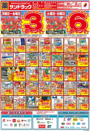 私たちのお客様のための排他的な取引