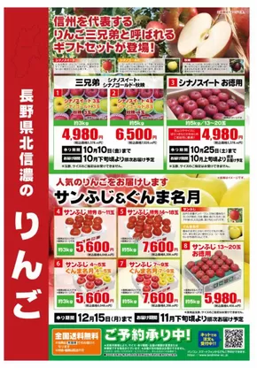 千葉市でのランドロームのカタログ | 私たちの最高の掘り出し物 | 2025-08-01T00:00:00.000Z - 2025-12-15T00:00:00.000Z