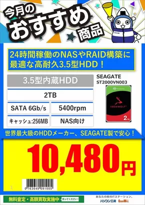 相模原市でのパソコン工房のカタログ | 選ばれた製品の素晴らしい割引 | 2025-08-01T00:00:00.000Z - 2025-08-15T00:00:00.000Z