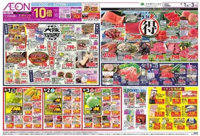 選ばれた製品の素晴らしい割引