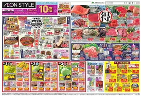 掘り出し物ハンターのための素晴らしいオファー