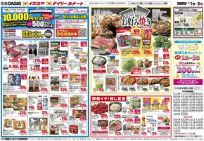 08/01号