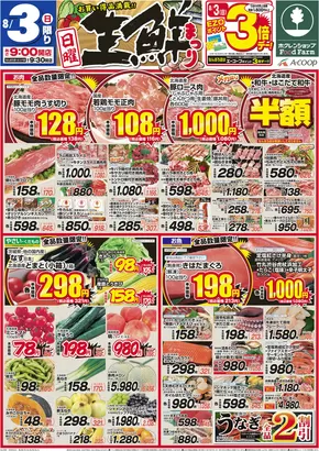 私たちのお客様のための排他的な取引