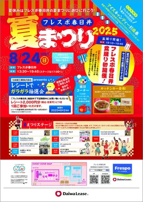 すべてのお客様のためのトップディール