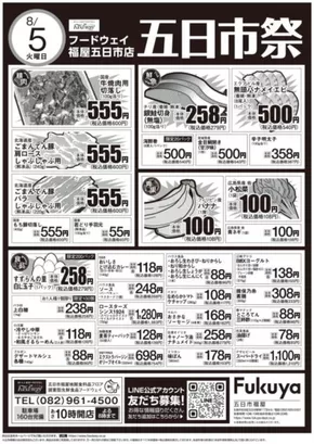 選ばれた製品の素晴らしい割引