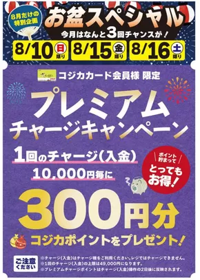 南九州市でのスパークのカタログ | すべての掘り出し物ハンターのためのトップオファー | 2025-08-09T00:00:00.000Z - 2025-08-16T00:00:00.000Z