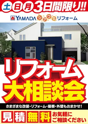 選ばれた製品の素晴らしい割引