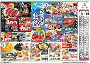 すべてのお客様のためのトップディール