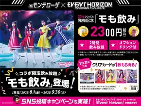 青森市での千年の宴のカタログ | 千年の宴 メニュー | 2025-08-11T00:00:00.000Z - 2025-09-10T00:00:00.000Z