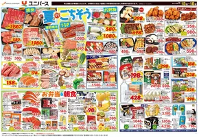 軽米町でのユニバースのカタログ | 現在の掘り出し物とオファー | 2025-08-14T00:00:00.000Z - 2025-08-18T00:00:00.000Z