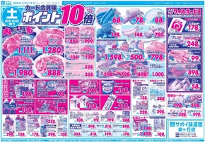 さいたま市でのサボイのカタログ | 私たちの最高の掘り出し物 | 2025-08-16T00:00:00.000Z - 2025-08-19T00:00:00.000Z
