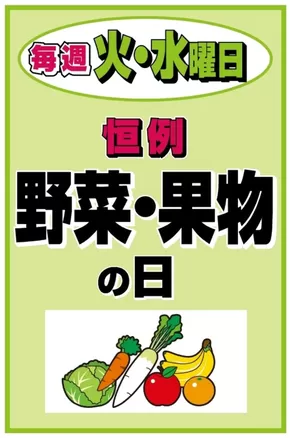 千葉市でのマックスバリュのカタログ | 発見するための新しいオファー | 2025-08-19T00:00:00.000Z - 2025-08-20T00:00:00.000Z