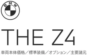 Z4 EPL