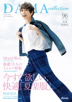 川崎市でのディノスのカタログ | 豊富なオファーの選択 | 2025-08-20T00:00:00.000Z - 2026-03-31T00:00:00.000Z