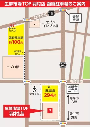 松戸市でのマミーマートのカタログ | 現在の掘り出し物とオファー | 2025-08-19T00:00:00.000Z - 2025-08-29T00:00:00.000Z