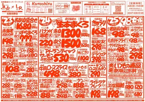北九州市でのランドロームのカタログ | 発見するための新しいオファー | 2025-08-23T00:00:00.000Z - 2025-08-29T00:00:00.000Z
