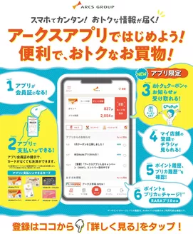 塩谷郡でのオータニのカタログ | 現在の特別プロモーション | 2025-04-22T00:00:00.000Z - 2025-12-31T00:00:00.000Z