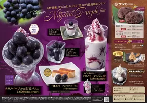 選ばれた製品の素晴らしい割引
