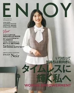 袋井市での洋服の青山のカタログ | カーシー(秋冬) | 2024-01-01T00:00:00.000Z - 2025-12-31T00:00:00.000Z