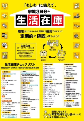 あま市でのヨシヅヤのカタログ | 私たちのお客様のための排他的な取引 | 2025-08-29T00:00:00.000Z - 2025-09-30T00:00:00.000Z