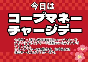 コープえひめのカタログ | コープえひめ チラシ | 2025-08-31T00:00:00.000Z - 2025-09-03T00:00:00.000Z