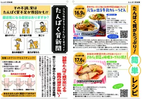 スピナのカタログ | 私たちの最高の掘り出し物 | 2025-09-01T00:00:00.000Z - 2025-09-30T00:00:00.000Z