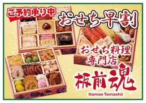 ランドロームのカタログ | 排他的な取引と掘り出し物 | 2025-09-01T00:00:00.000Z - 2025-11-30T00:00:00.000Z
