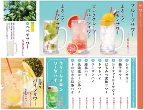 名寄市での天狗のカタログ | 豊富なオファーの選択 | 2025-09-01T00:00:00.000Z - 2025-10-01T00:00:00.000Z
