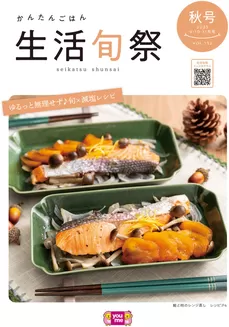 熊本市でのゆめタウンのカタログ | 現在の掘り出し物とオファー | 2025-09-01T00:00:00.000Z - 2025-11-30T00:00:00.000Z