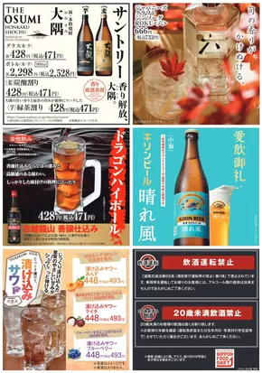 さいたま市での笑笑のカタログ | すべての掘り出し物ハンターのためのトップオファー | 2025-09-02T00:00:00.000Z - 2025-10-02T00:00:00.000Z