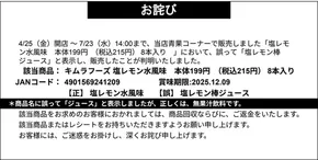 印西市でのベルクのカタログ | 魅力的なオファーを発見する | 2025-09-04T00:00:00.000Z - 2025-09-18T00:00:00.000Z