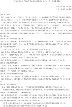 千葉市でのとれたて元気市のカタログ | 排他的な掘り出し物 | 2025-09-04T00:00:00.000Z - 2025-09-18T00:00:00.000Z