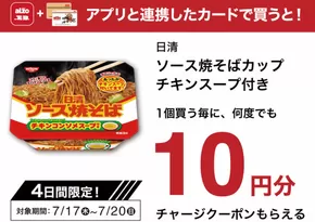 アルゾのカタログ | あなたのための私たちの最高のオファー | 2025-09-04T00:00:00.000Z - 2025-09-18T00:00:00.000Z